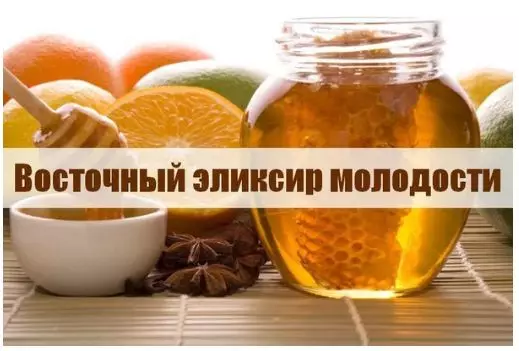 ЭЛИКСИР ВОСТОЧНОЙ МОЛОДОСТИ: КАК В 45 ЛЕТ ВЫГЛЯДЕТЬ НА 25