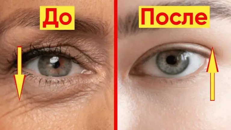 ОТЛИЧНОЕ СРЕДСТВО ПРОТИВ МОРЩИН — РЕЦЕПТ